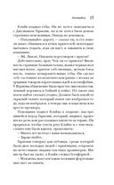 Амстердам — фото, картинка — 14