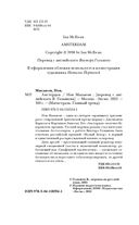 Амстердам — фото, картинка — 3