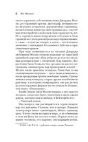 Амстердам — фото, картинка — 5