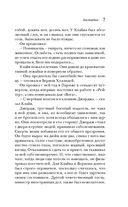 Амстердам — фото, картинка — 6