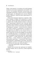 Амстердам — фото, картинка — 7