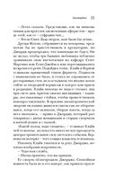 Амстердам — фото, картинка — 10