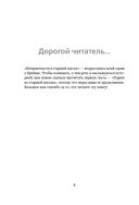 Неприятности в старшей школе — фото, картинка — 4