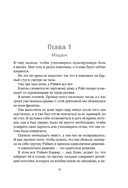 Неприятности в старшей школе — фото, картинка — 5