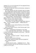 Неприятности в старшей школе — фото, картинка — 7