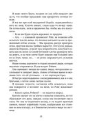 Неприятности в старшей школе — фото, картинка — 9