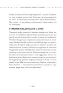 Магия защиты. Как уберечь себя и своих близких от злых сил и негативного колдовства — фото, картинка — 38