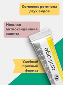 Крем-сыворотка для лица 