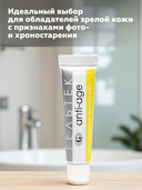 Крем-сыворотка для лица 