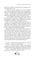 Портрет многоликого бога — фото, картинка — 15