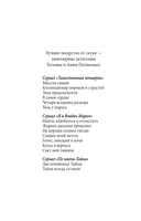 Свет мой тишина — фото, картинка — 2