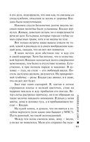 Свет мой тишина — фото, картинка — 11