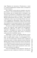 Свет мой тишина — фото, картинка — 13