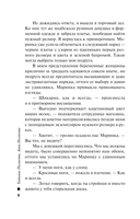 Свет мой тишина — фото, картинка — 6