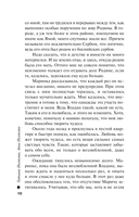 Свет мой тишина — фото, картинка — 10