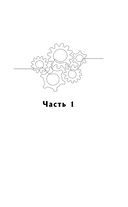 Технопат — фото, картинка — 11