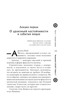 Технопат — фото, картинка — 12