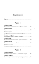 Технопат — фото, картинка — 5