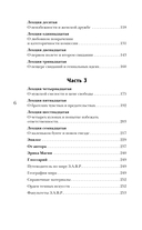 Технопат — фото, картинка — 6