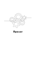 Технопат — фото, картинка — 7