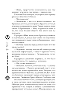 Технопат — фото, картинка — 9