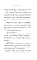 Графство Дюбуа — фото, картинка — 12