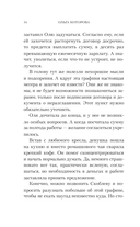 Графство Дюбуа — фото, картинка — 13