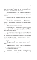 Графство Дюбуа — фото, картинка — 14