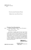 Графство Дюбуа — фото, картинка — 3