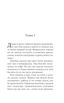 Графство Дюбуа — фото, картинка — 4