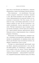 Графство Дюбуа — фото, картинка — 5