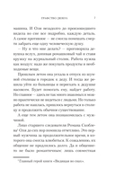 Графство Дюбуа — фото, картинка — 6