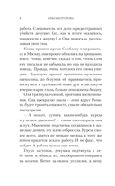 Графство Дюбуа — фото, картинка — 7