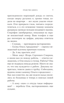 Графство Дюбуа — фото, картинка — 8