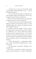 Графство Дюбуа — фото, картинка — 9