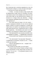 Под сенью чайного листа — фото, картинка — 12