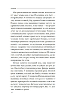 Под сенью чайного листа — фото, картинка — 14