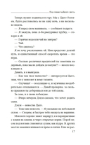 Под сенью чайного листа — фото, картинка — 15