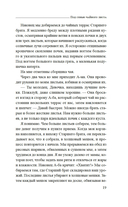 Под сенью чайного листа — фото, картинка — 17