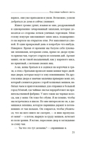 Под сенью чайного листа — фото, картинка — 19