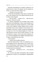 Под сенью чайного листа — фото, картинка — 20