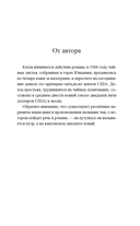 Под сенью чайного листа — фото, картинка — 6