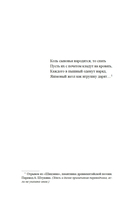 Под сенью чайного листа — фото, картинка — 7