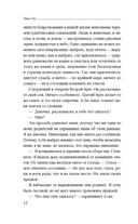 Под сенью чайного листа — фото, картинка — 10