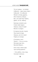 Василий Теркин — фото, картинка — 12