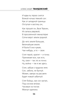 Василий Теркин — фото, картинка — 14