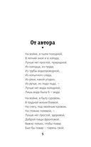 Василий Теркин — фото, картинка — 5