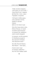 Василий Теркин — фото, картинка — 6