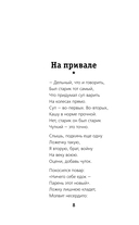 Василий Теркин — фото, картинка — 8