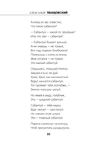 Василий Теркин — фото, картинка — 10